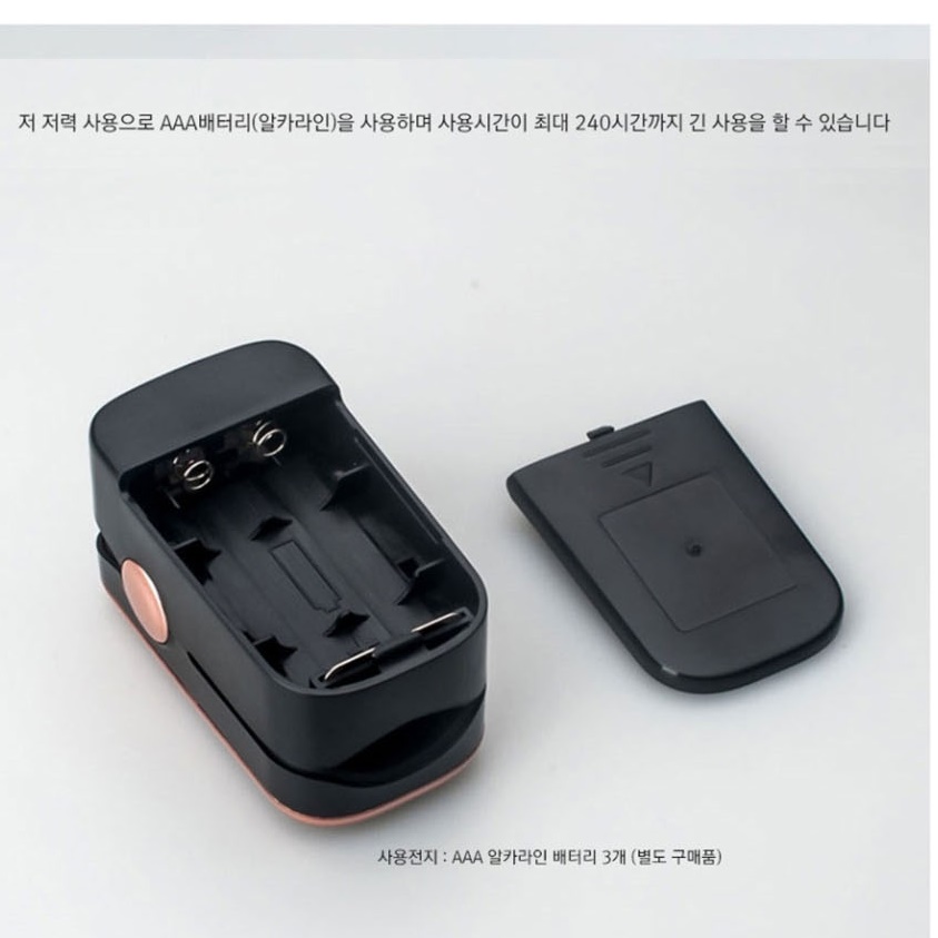 휴대용 산소포화도 측정 기계 산소포화도 기기 산포도 측정기 - 상세 이미지 4