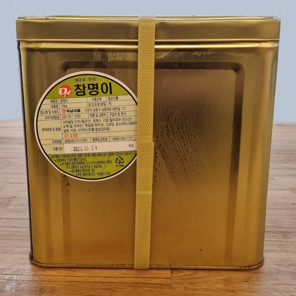 명이나물 장아찌 절임 가정용 대용량 업소용 식당 가게 산마늘 무침 반찬 500g, 2개 - 상세 이미지 4
