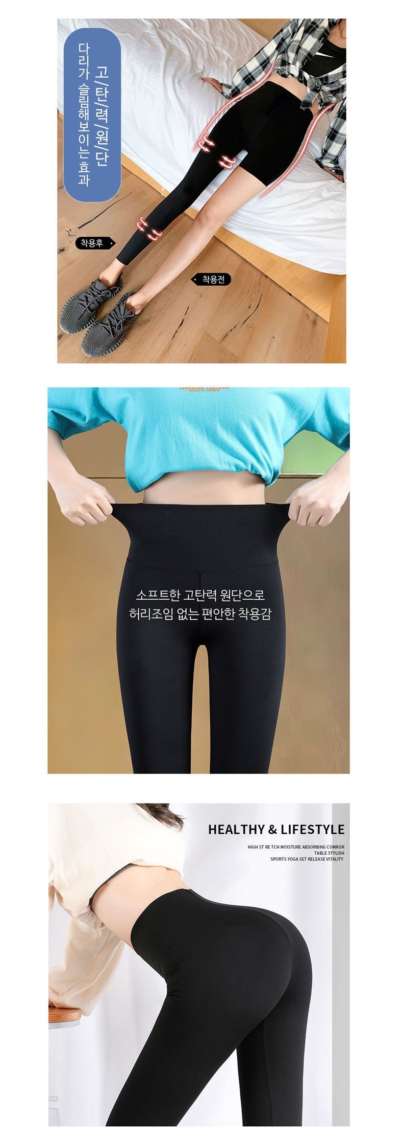 힙업 복숭아엉덩이 쫀쫀한 하이웨스트 9부 레깅스 스포츠레깅스 바지 상세 이미지 11