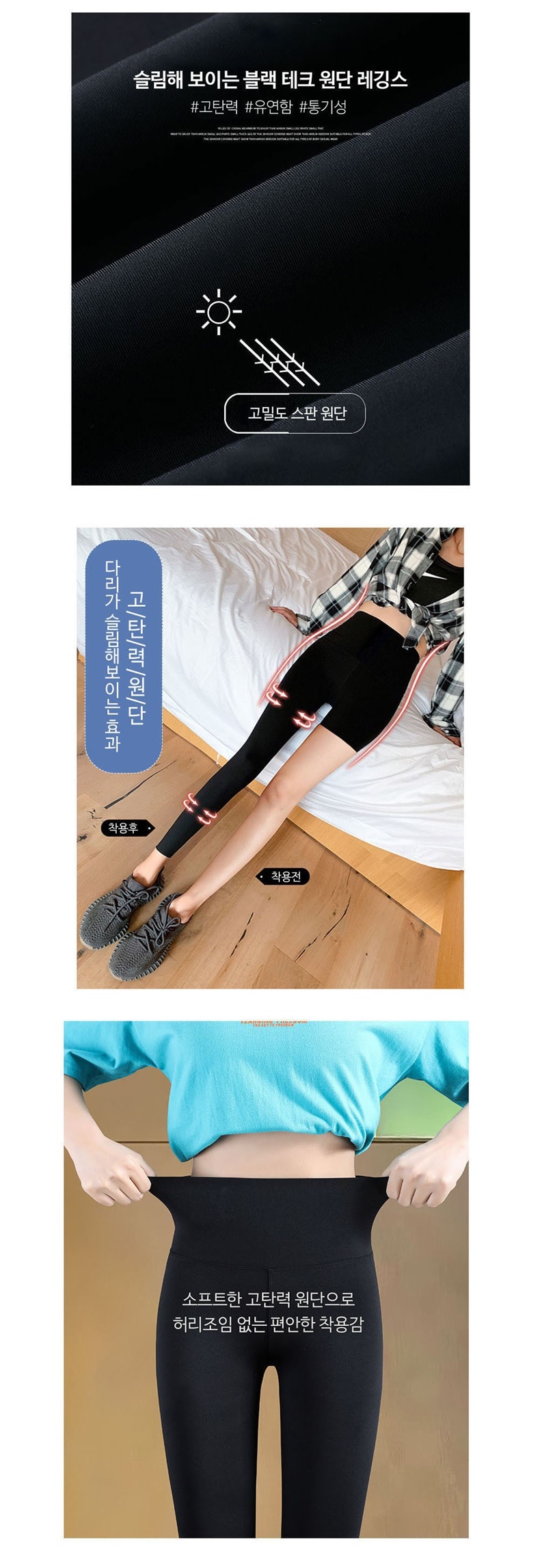 힙업 복숭아엉덩이 쫀쫀한 하이웨스트 9부 레깅스 스포츠레깅스 바지 상세 이미지 10