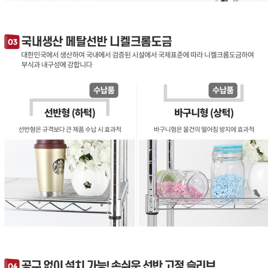 양주 장식장 750 술 진열장 담금주 위스키 보관함 철제 장식장