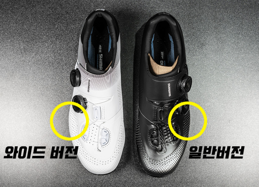 시마노 에스파이어 RC903 로드 자전거 클릿슈즈 RC9 판매처 상세 정보 이미지 4