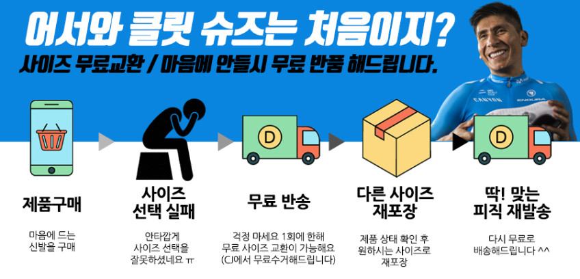 시마노 에스파이어 RC903 로드 자전거 클릿슈즈 RC9 판매처 상세 정보 이미지 2