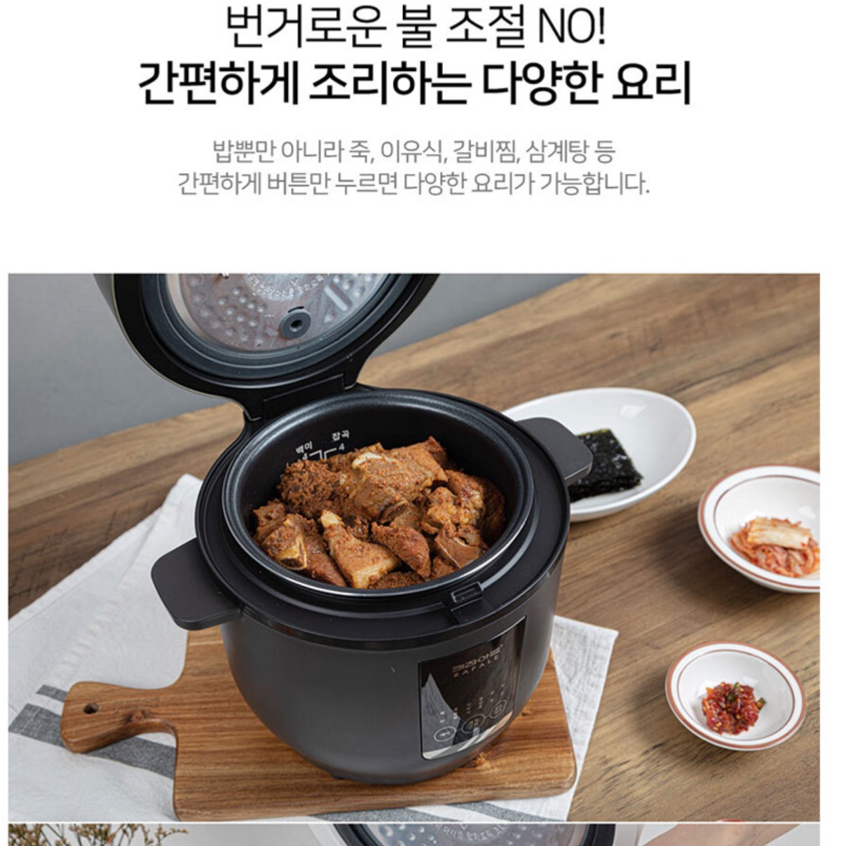 캠핑 밥솥 캠핑용 전기 밥솥 4인용 소형 작은밥솥 
