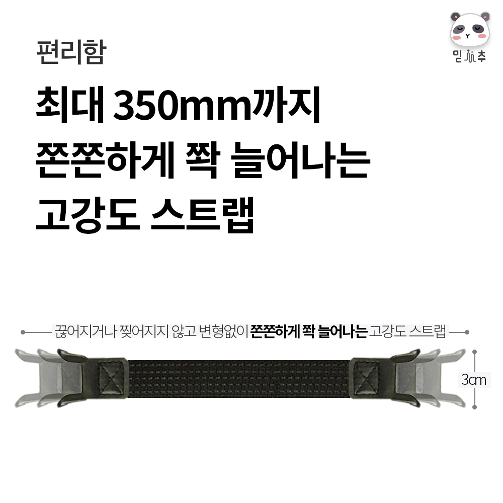 이북 이북리더기 태블릿 스트랩 손잡이 아이패드 미니 갤럭시탭 스트랩 크레마페블 밴드 이미지 8