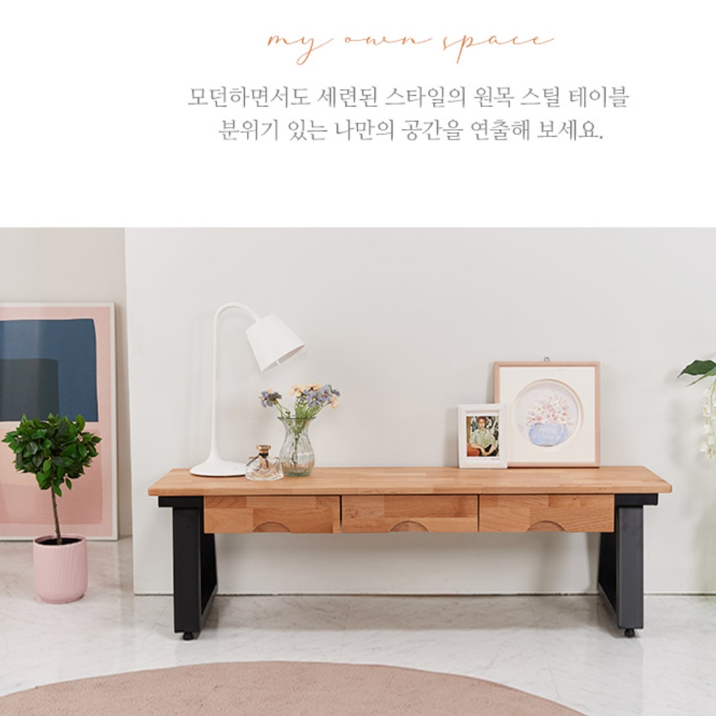 높은좌식책상 앉은뱅이컴퓨터책상 좌식게이밍테이블 1200