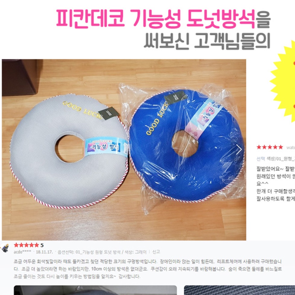 상품 이미지 8