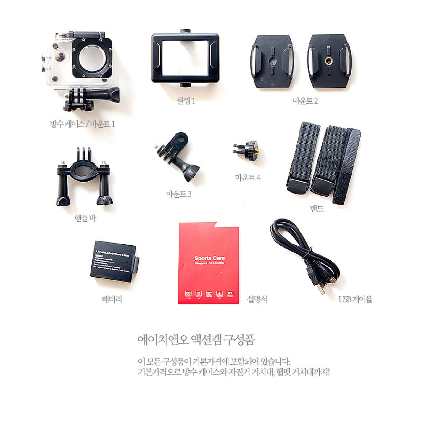 휴대용블랙박스 브이로그 카메라 자전거 전동킥보드 블랙박스 - 상세 이미지 5