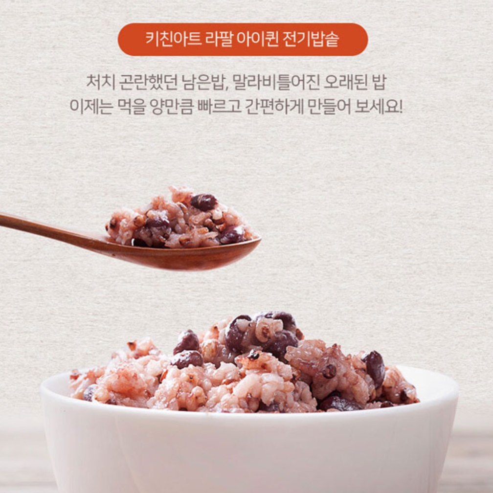캠핑 밥솥 캠핑용 전기 밥솥 4인용 소형 작은밥솥 