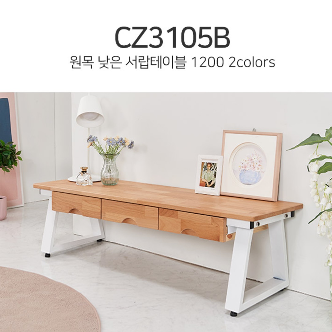 높은좌식책상 앉은뱅이컴퓨터책상 좌식게이밍테이블 1200