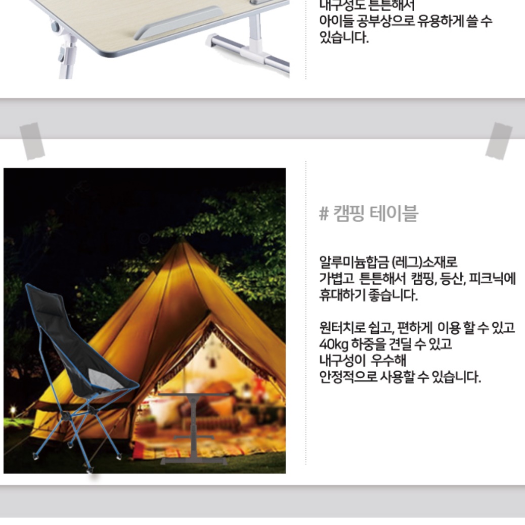 좌식노트북책상 기도 앉은 바닥 낮은책상 앉은뱅이책상