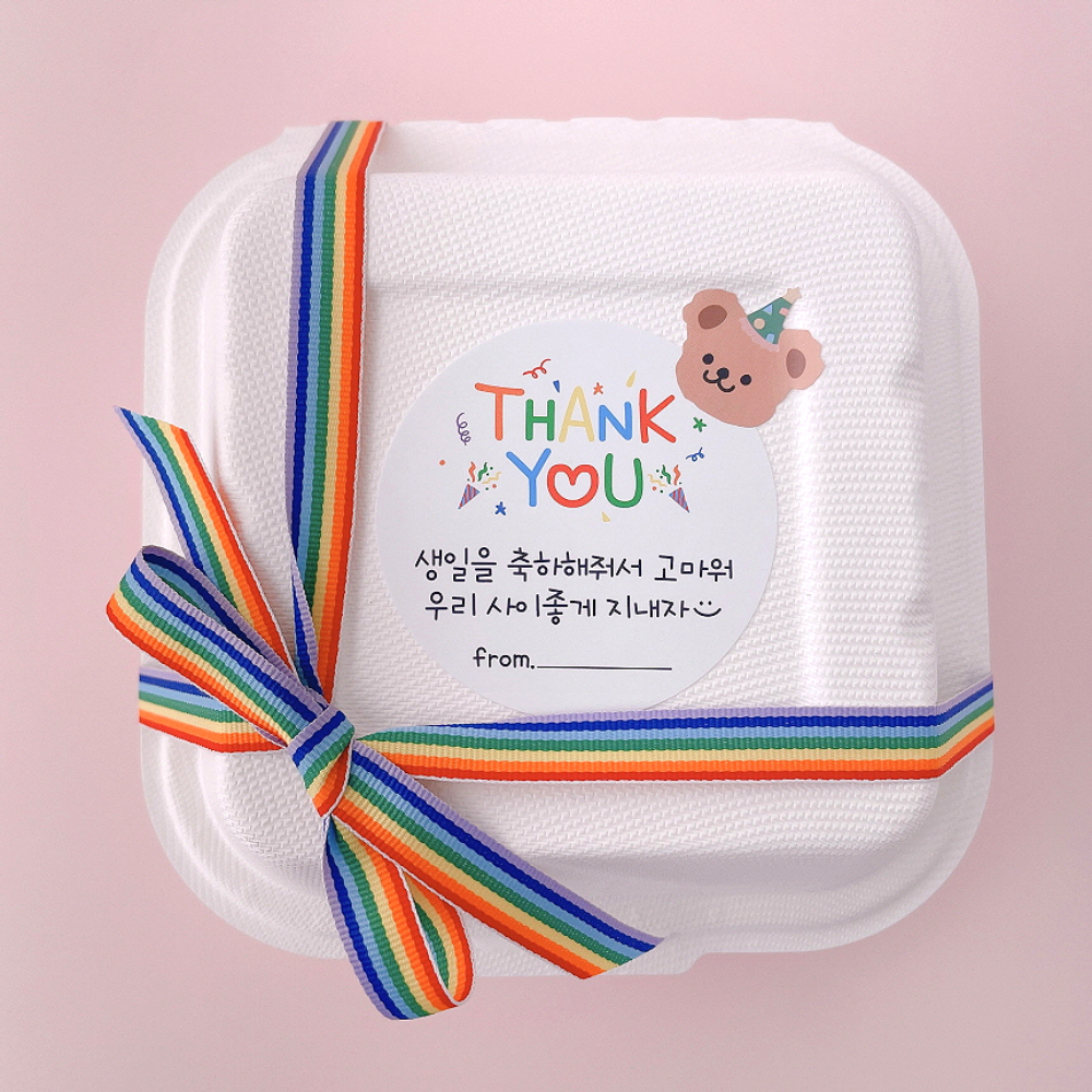 생일 축하 스티커 어린이집 답례품 고마워 답례 땡큐 감사 원형 스티커 이미지 4