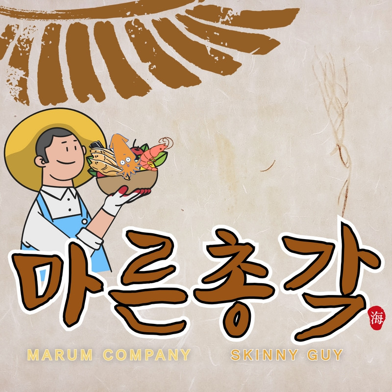(마른총각) 두툼한 쥐포 마른안주 500g, 1개 - 상세 이미지 5