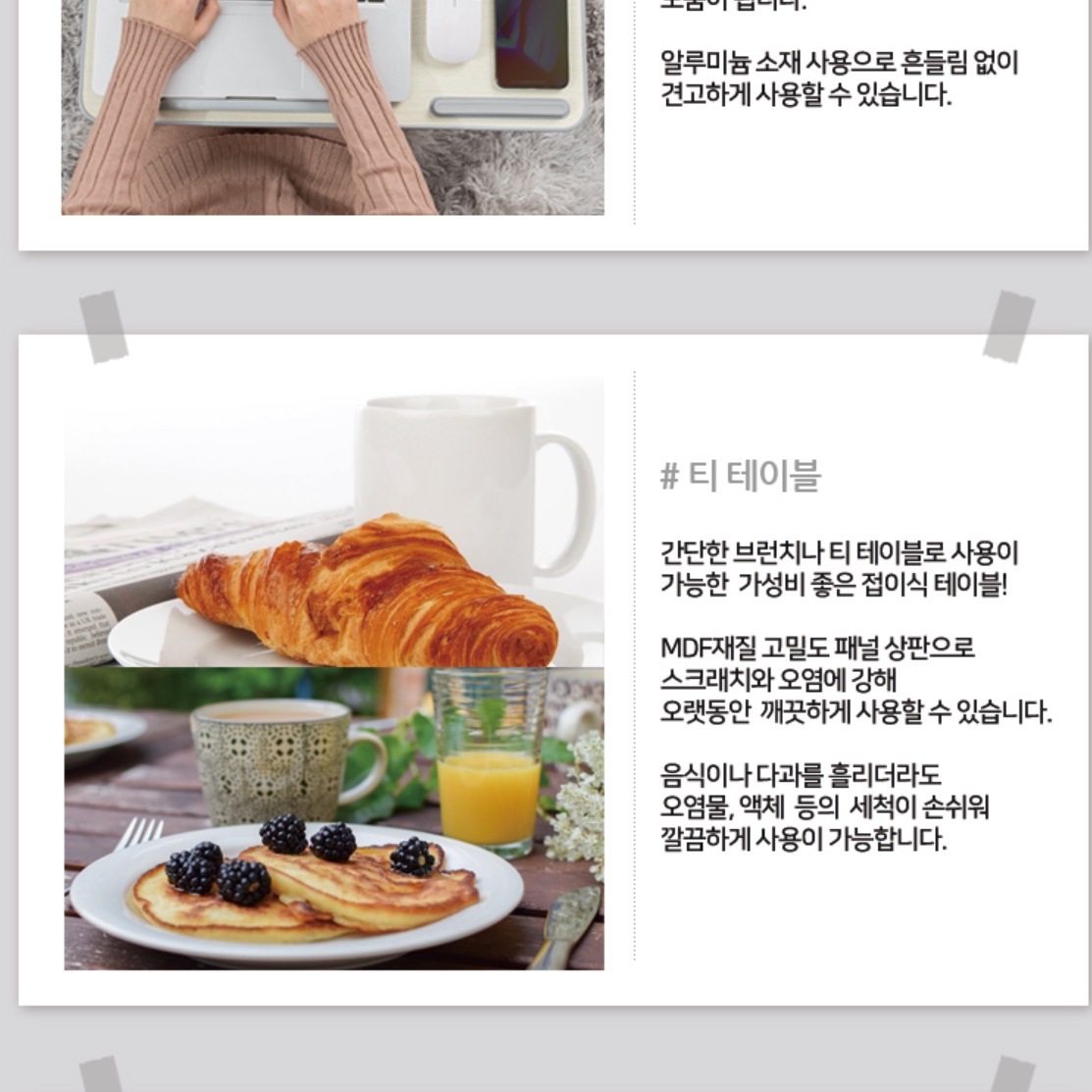 좌식노트북책상 기도 앉은 바닥 낮은책상 앉은뱅이책상