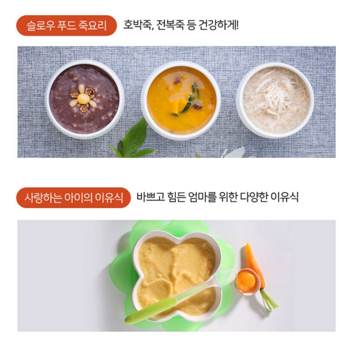 캠핑 밥솥 캠핑용 전기 밥솥 4인용 소형 작은밥솥 