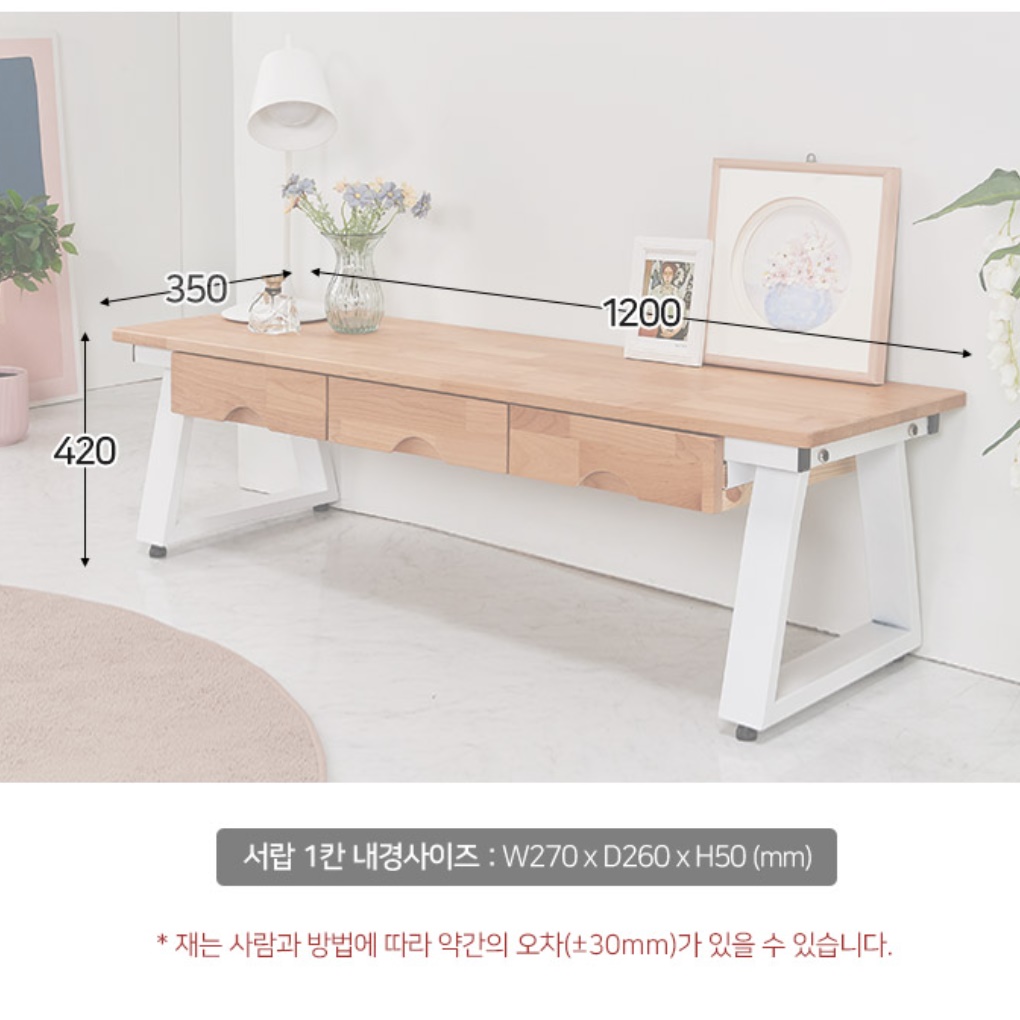 높은좌식책상 앉은뱅이컴퓨터책상 좌식게이밍테이블 1200