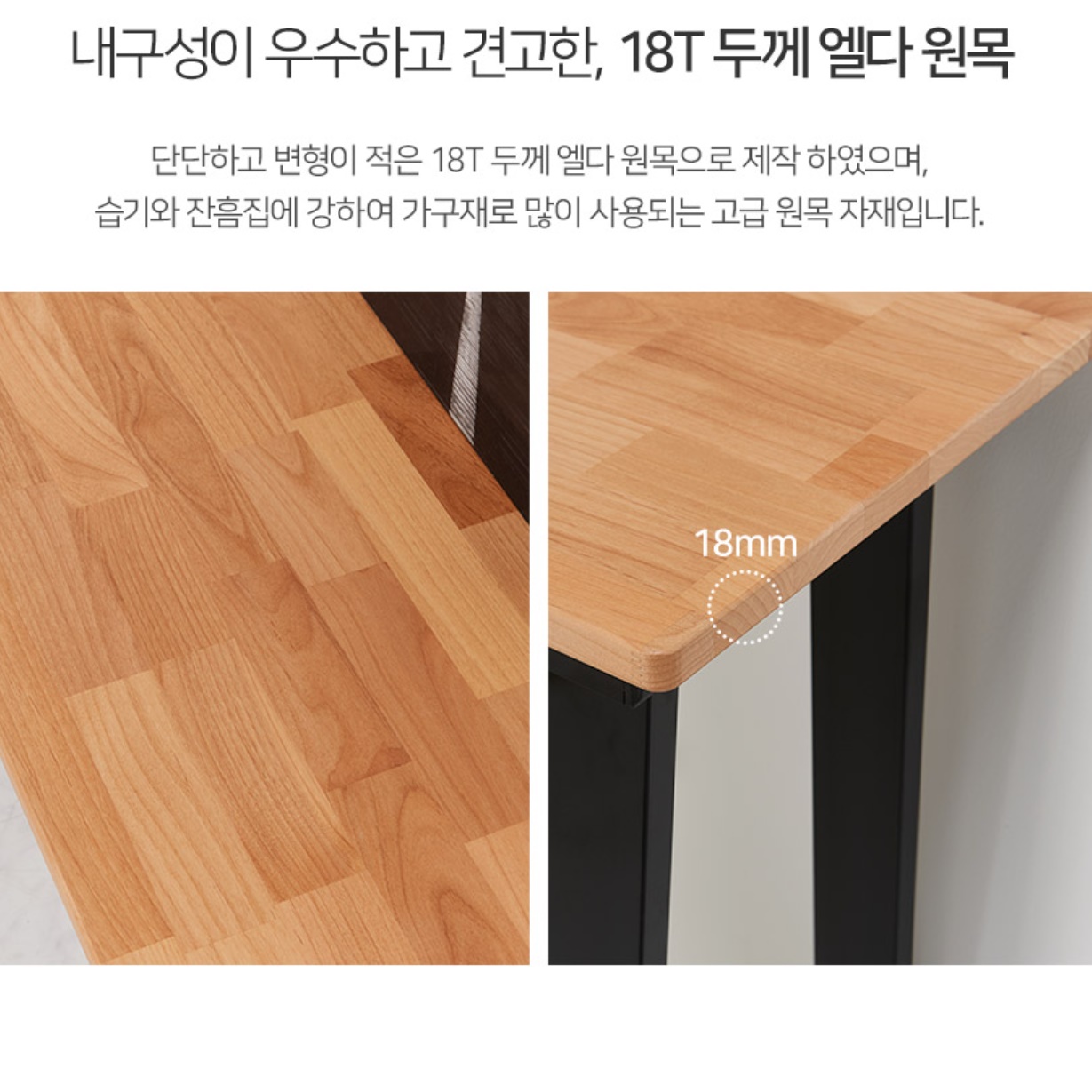 높은좌식책상 앉은뱅이컴퓨터책상 좌식게이밍테이블 1200