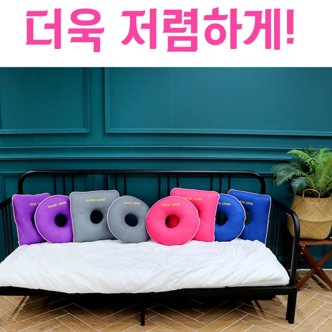 상품 이미지 10