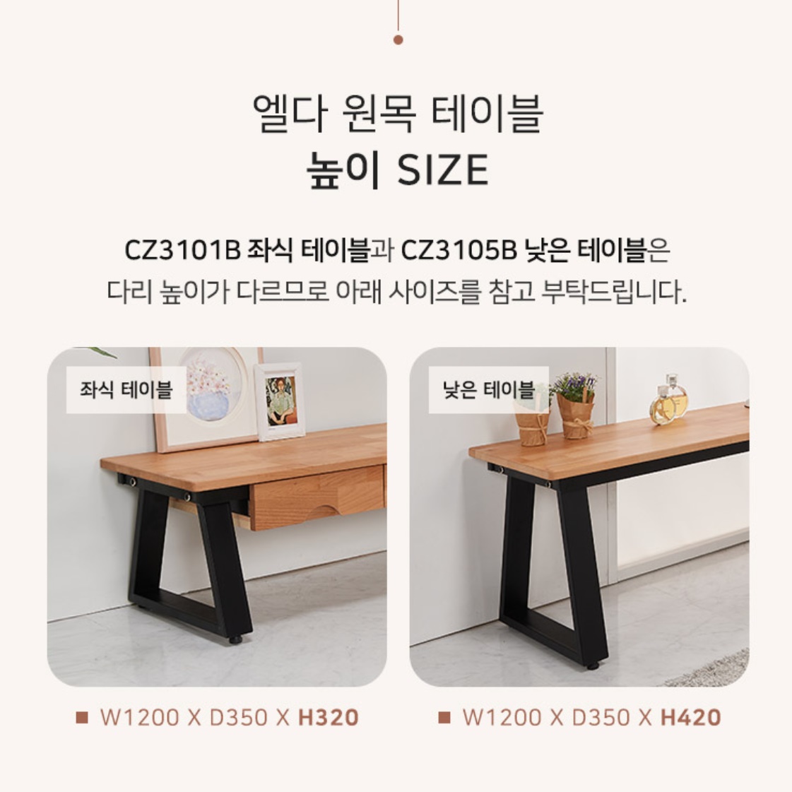 높은좌식책상 앉은뱅이컴퓨터책상 좌식게이밍테이블 1200