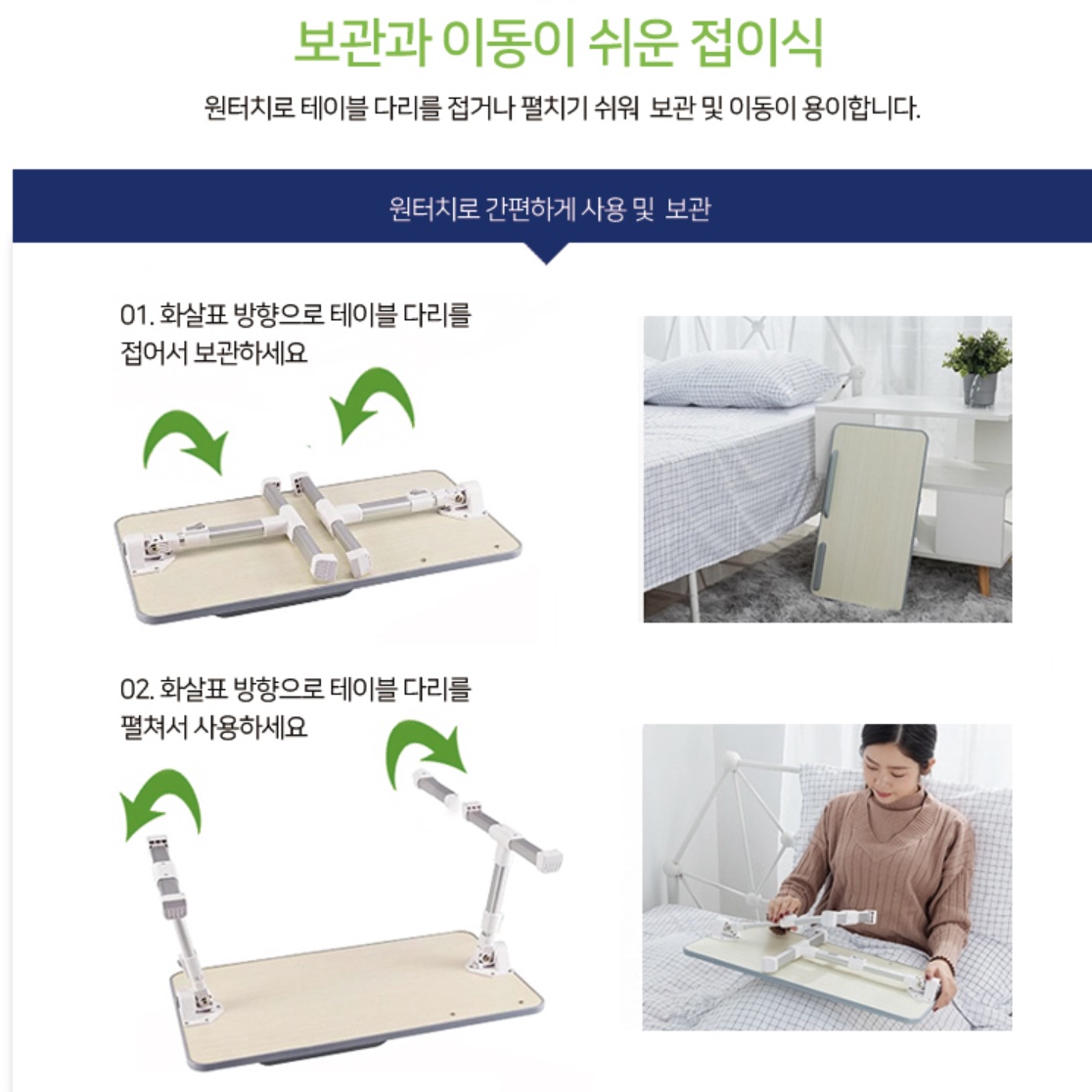 좌식노트북책상 기도 앉은 바닥 낮은책상 앉은뱅이책상