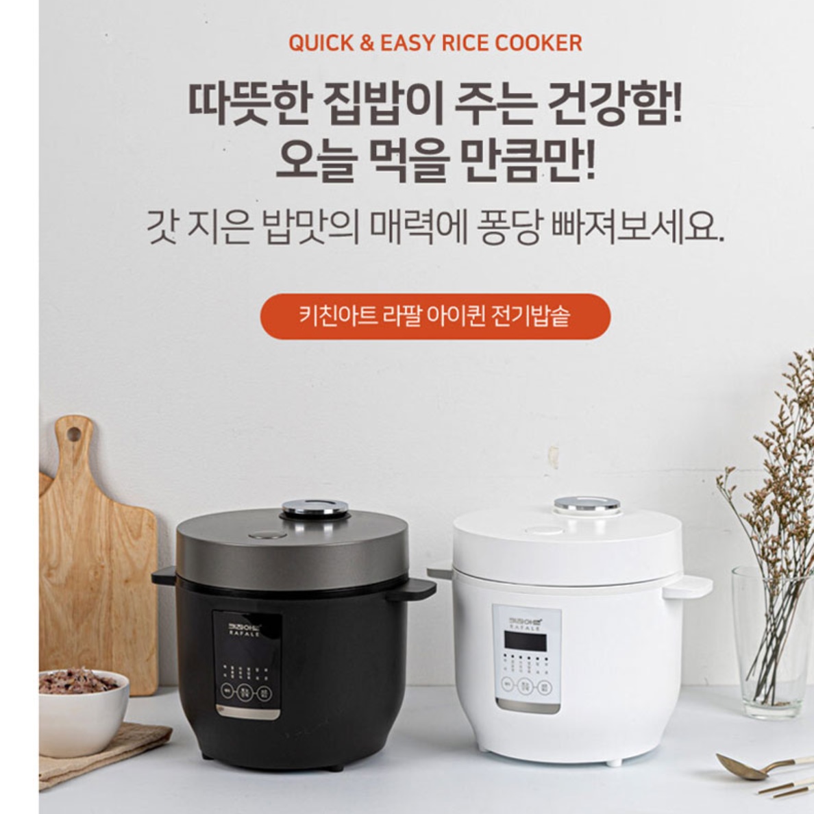 캠핑 밥솥 캠핑용 전기 밥솥 4인용 소형 작은밥솥 