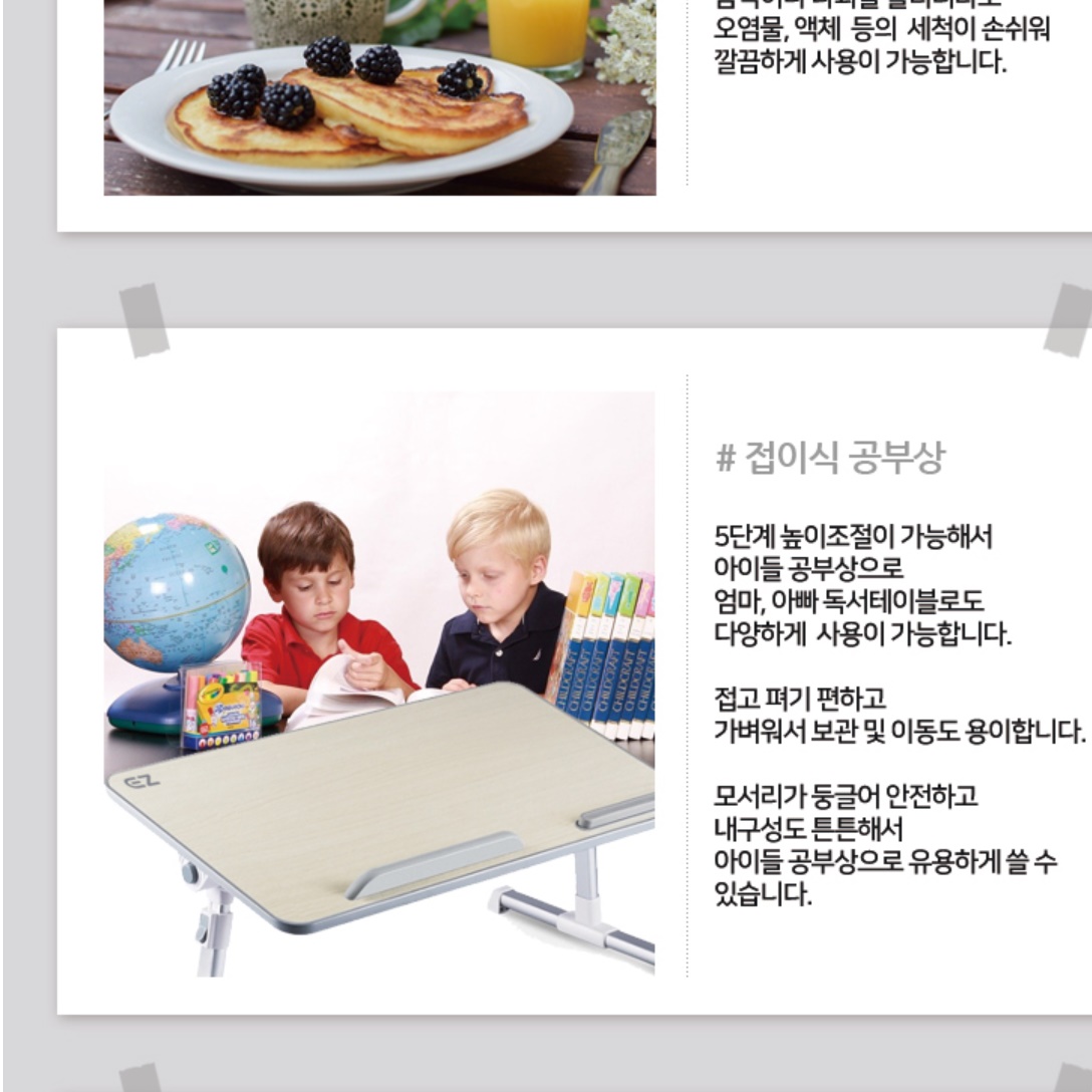 좌식노트북책상 기도 앉은 바닥 낮은책상 앉은뱅이책상