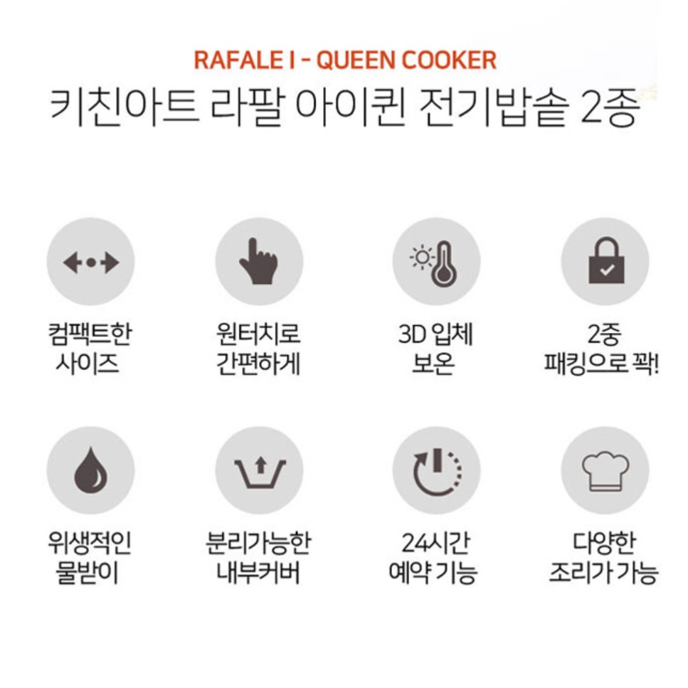 캠핑 밥솥 캠핑용 전기 밥솥 4인용 소형 작은밥솥 
