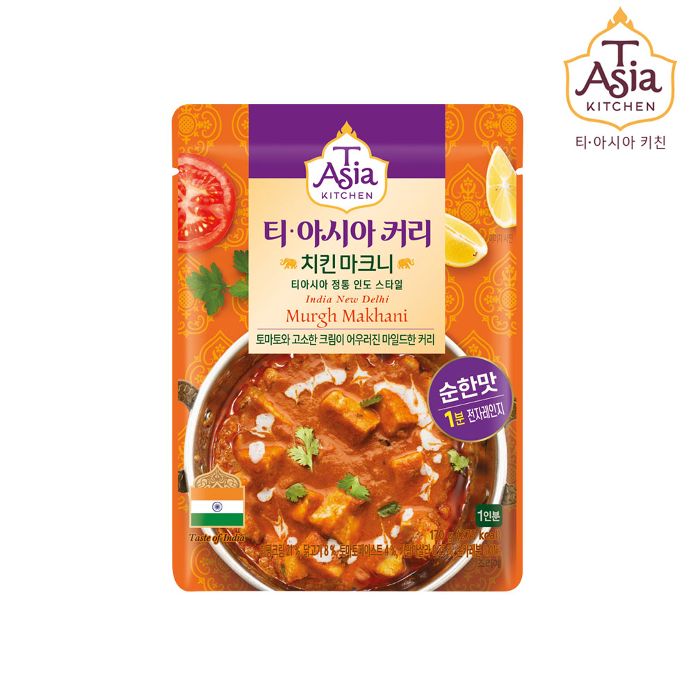 티아시아 전자레인지용 커리 치킨 마크니 170g 8개 - 상품 이미지