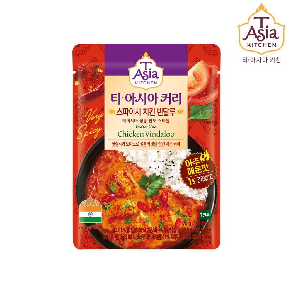 티아시아 전자레인지용 커리 스파이시 치킨 빈달루 170g 8개 - 상품 이미지