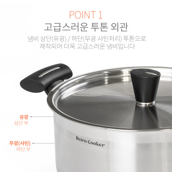 키친아트 인덕션 냄비 인덕션용 양수냄비 레트로 20cm - 상세 이미지 2