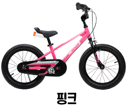 로얄베이비 프리스타일 EZ바이크 16인치 자전거 40.64cm 어린이 유아 자전거 80%조립 - 상세 이미지 4