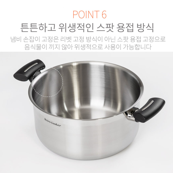 키친아트 인덕션 냄비 인덕션용 양수냄비 레트로 20cm 이미지 7
