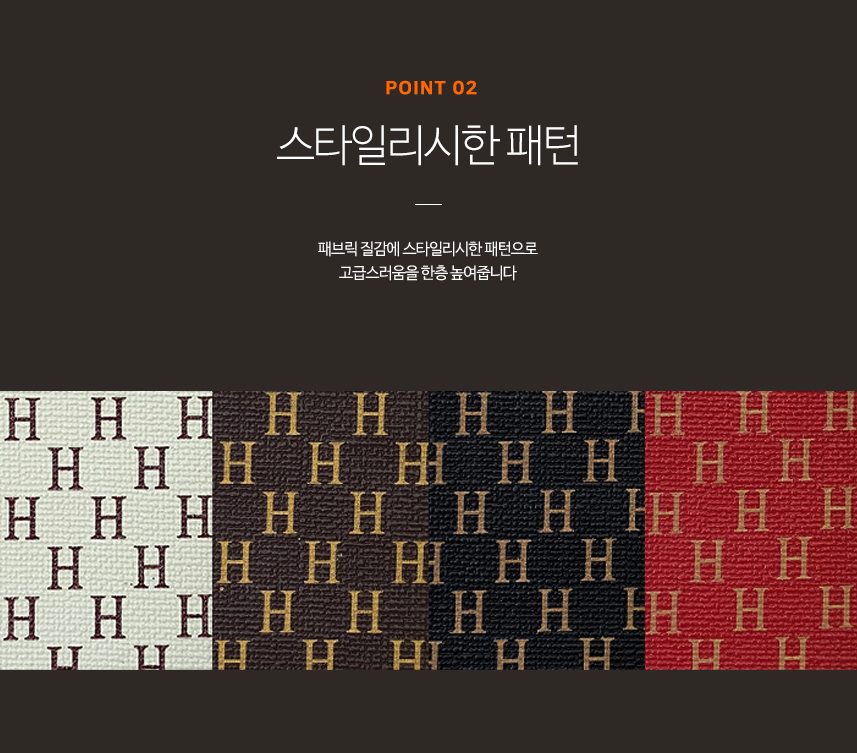 포커스 갤럭시S23 울트라 케이스 카드 수납 패턴 이미지 8