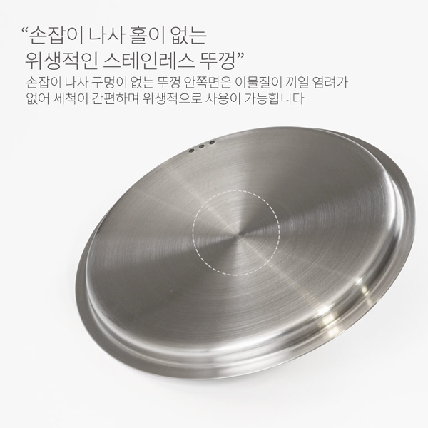 키친아트 인덕션 냄비 인덕션용 양수냄비 레트로 20cm - 상세 이미지 4
