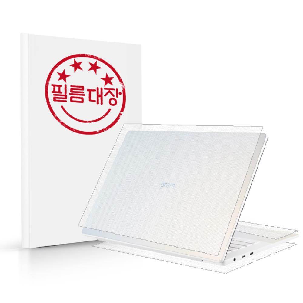 필름대장 그램스타일 14인치 무광 외부보호필름
