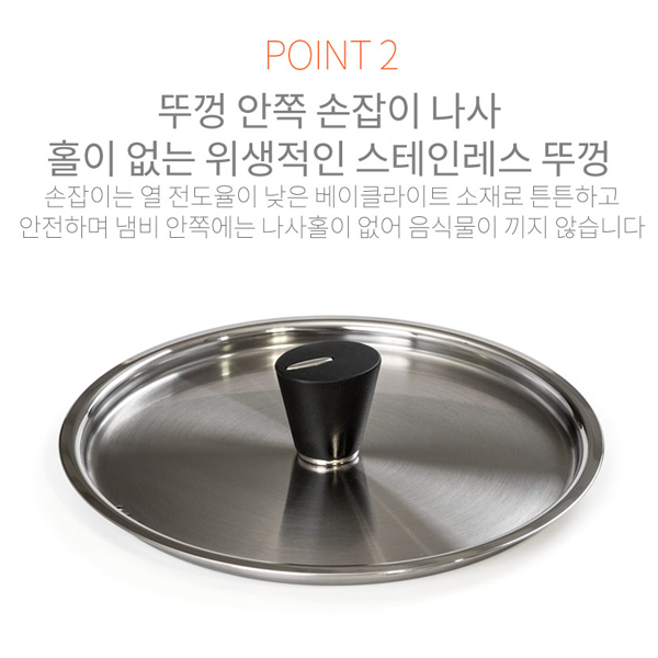 키친아트 인덕션 냄비 인덕션용 양수냄비 레트로 20cm - 상세 이미지 3
