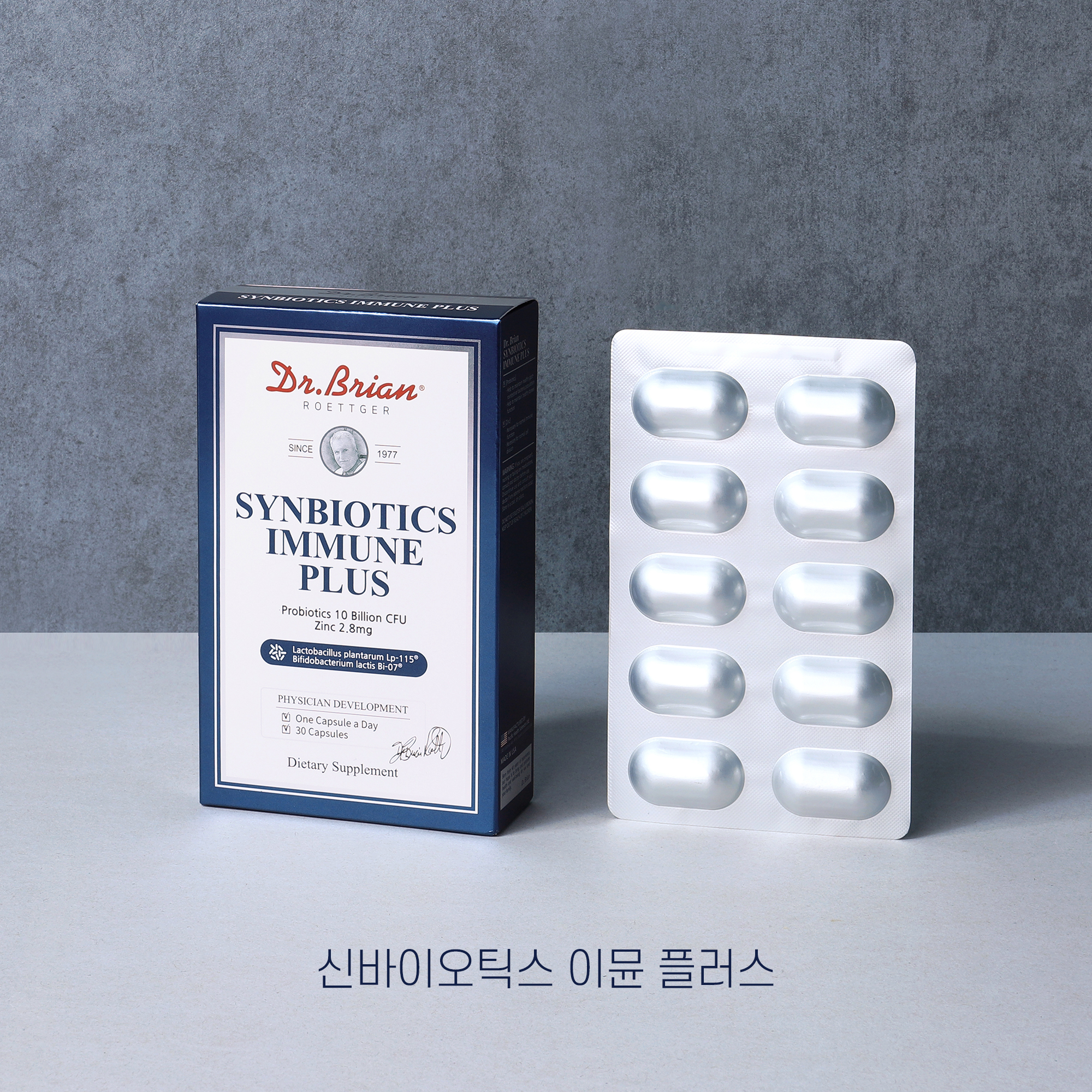 장건강 유산균 추천 닥터브라이언 프로바이오틱스 후기 인텐스 프로바이오틱스