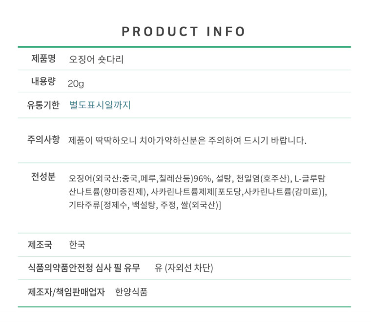 배송사항.png (760×665)