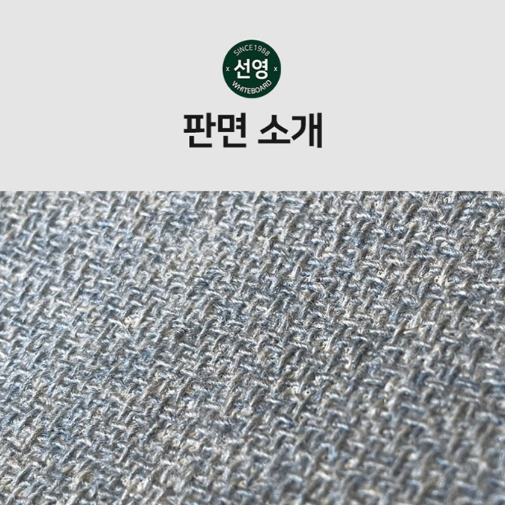 국산 제작 패브릭 게시판 500x700 교회 어린이집 사무실 학원 학교 환경 압정 게시판 - 상세 이미지 2