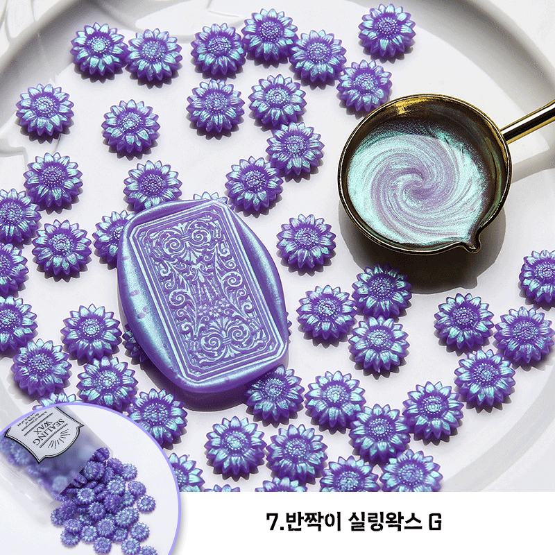 에이플렉스 오로라 글리터 실링왁스 스탬프 도장찍기 반짝이 실링왁스 A 이미지 8