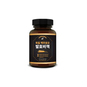 독일 맥주효모 발효비책 180정, 1개 맛있게 먹은 솔직 후기 - 상품 이미지 3