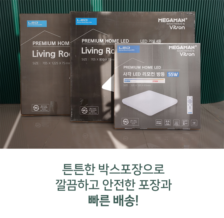 LED 방등 50W KS 조명 안방 거실 G LED 등 전등 교체 사각 원형 천장등 천정등 이미지 4