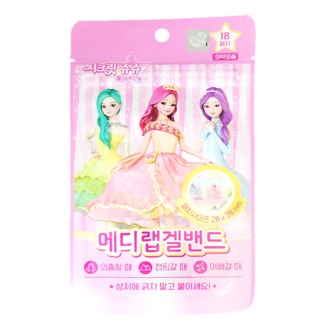 천연 모기기피제 마이키파 제로 임산부 모기기피제 이카리딘 20% 모기기피제 리뷰