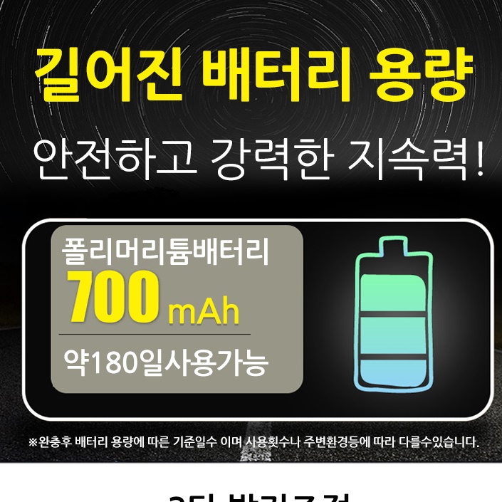 마그네틱 부착식 전등 부착형 센서등 붙이는 led 접착식 조명 - 상세 이미지 5