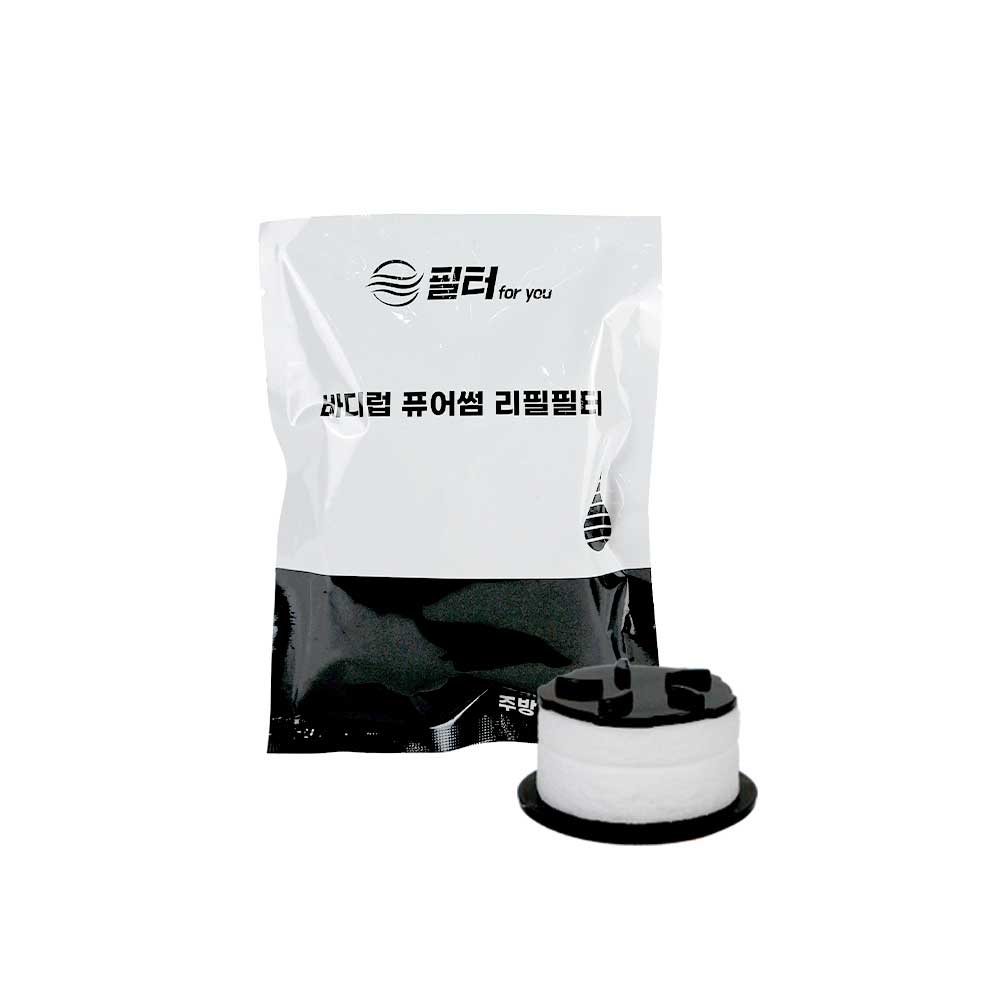 [호환] 바디럽 퓨어썸 세면대 녹물제거용 필터 10+2개 필터포유 - 상세 이미지 4