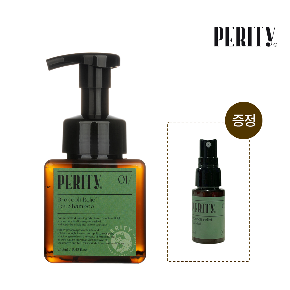 [무료배송]식물성 저작극 강아지 샴푸 천연 애견샴푸 제주 브로콜리 릴리프 펫 샴푸 250ml