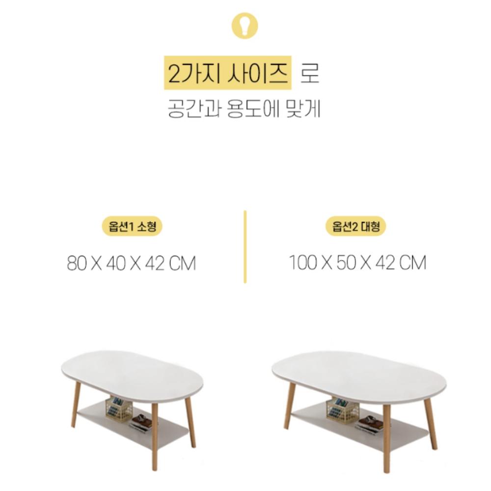 소형 티탁자 카페낮은테이블 자취방테이블