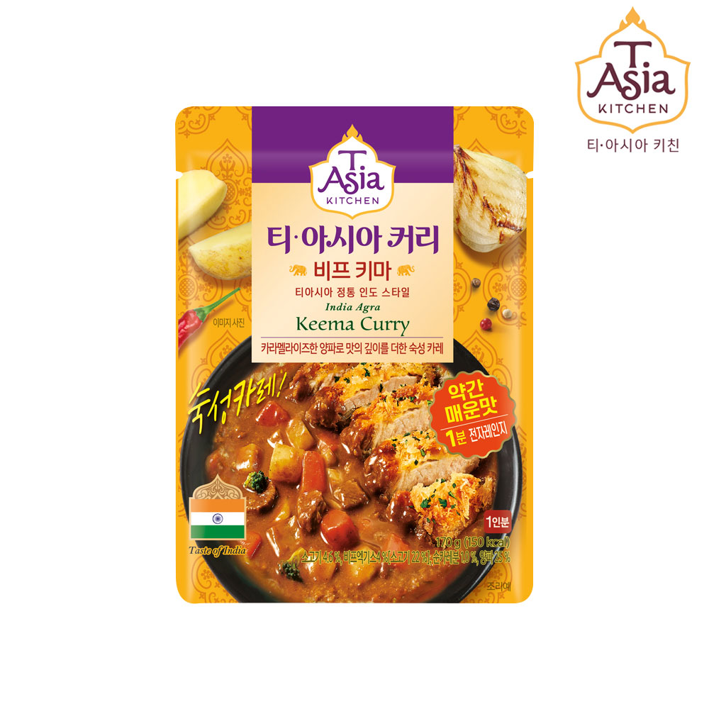 티아시아 전자레인지용 커리 비프 키마 170g 8개 - 상품 이미지