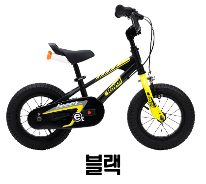 로얄베이비 프리스타일 EZ바이크 16인치 자전거 40.64cm 어린이 유아 자전거 80%조립 - 상세 이미지 3