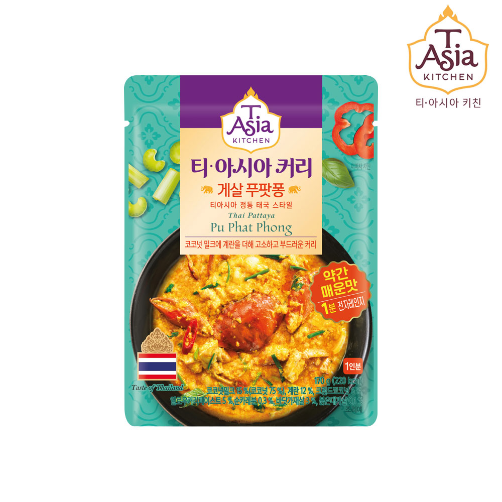 티아시아 전제라인지용 커리 게살 푸팟퐁 170g 8개 - 상품 이미지